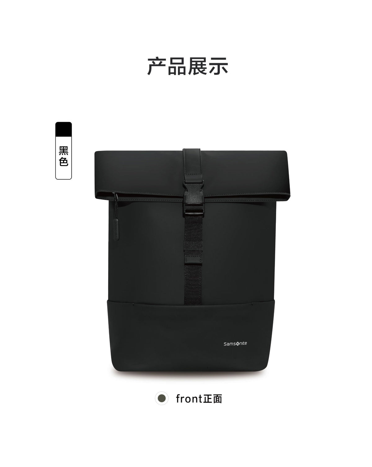 Samsonite Vercelli Backpack – Flap Up Design | 15.6” Laptop | Water-Resistant PU